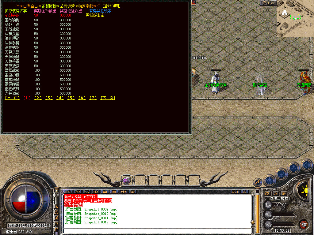 Snapshot_0013.bmp