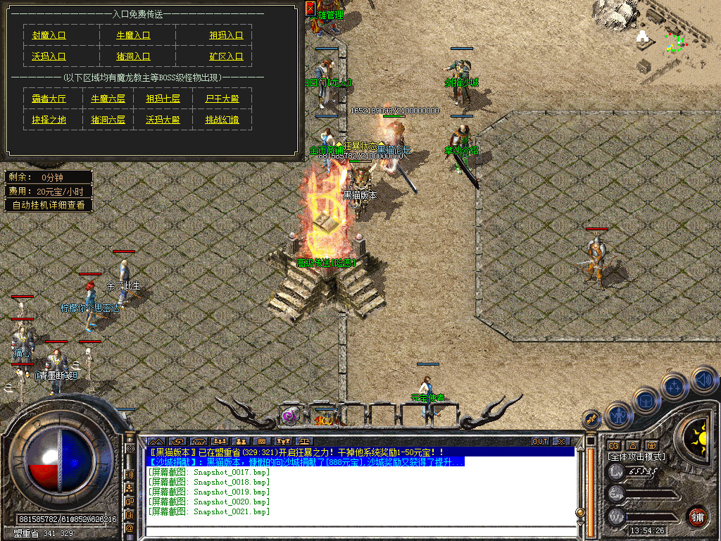Snapshot_0022.bmp