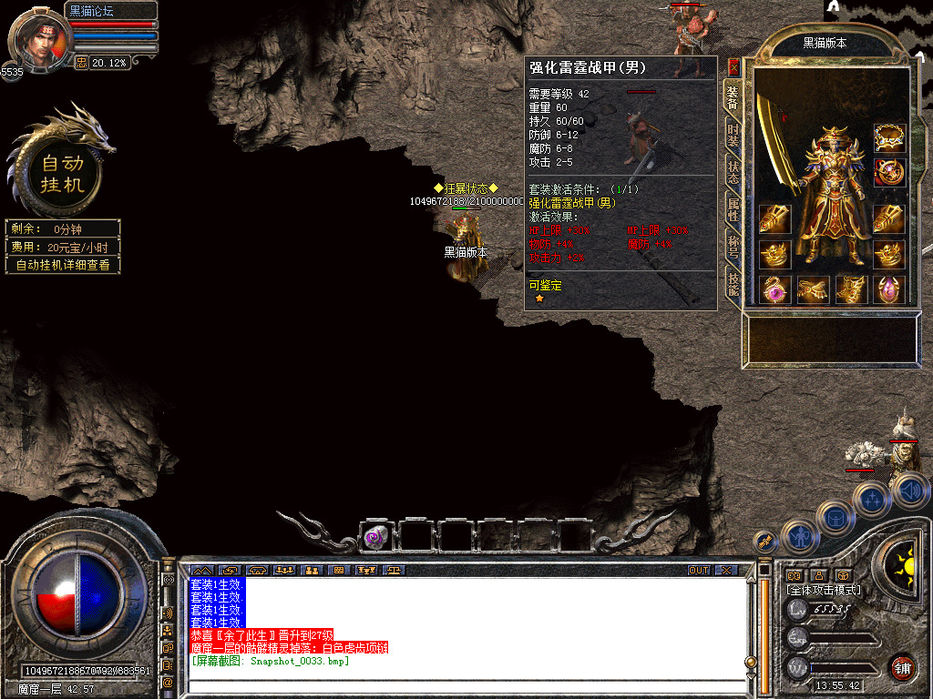 Snapshot_0034.bmp