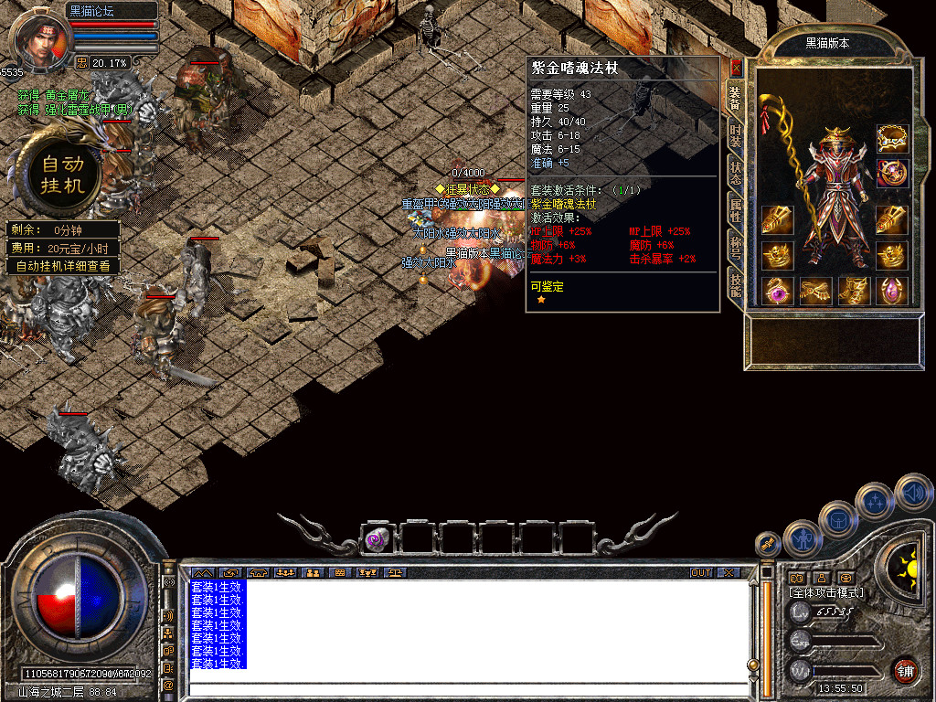 Snapshot_0035.bmp