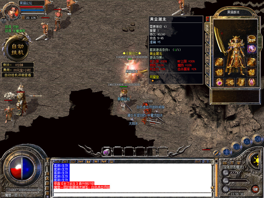 Snapshot_0033.bmp