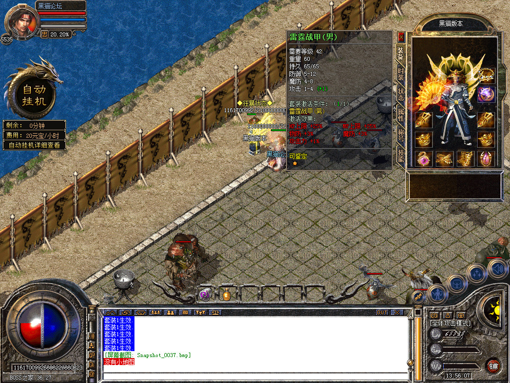 Snapshot_0038.bmp