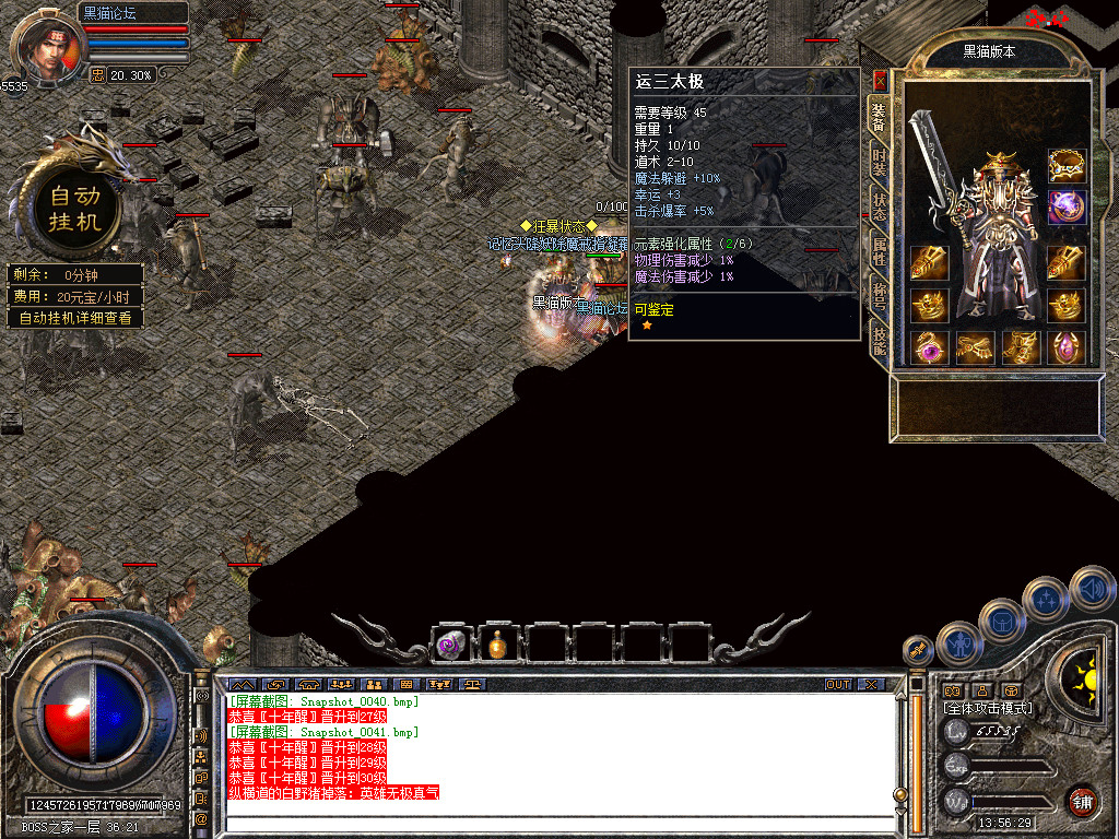 Snapshot_0042.bmp