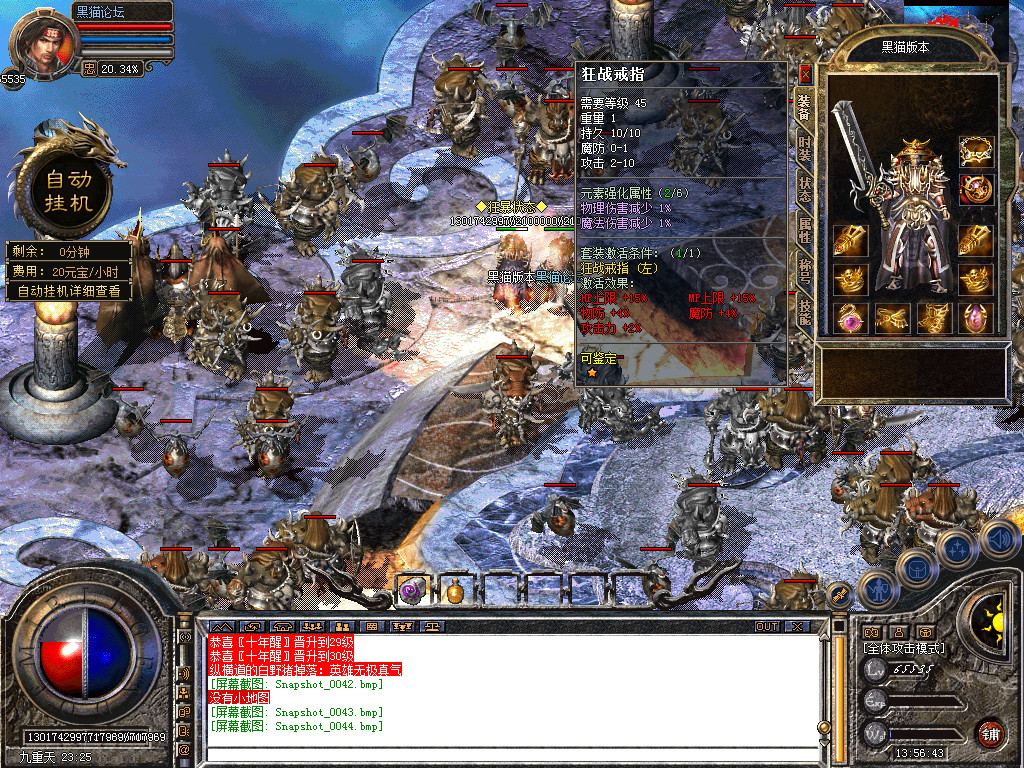 Snapshot_0045.bmp