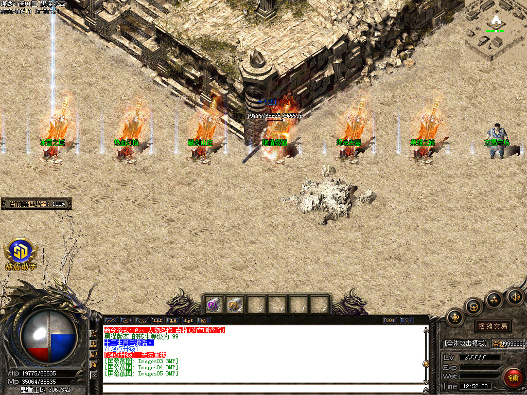 Images06.BMP