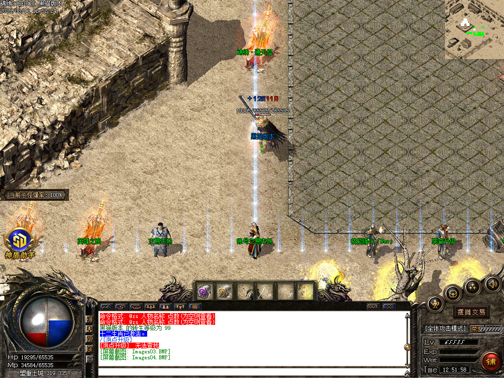Images05.BMP