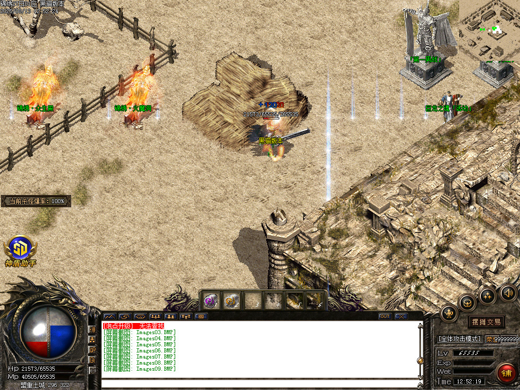 Images10.BMP