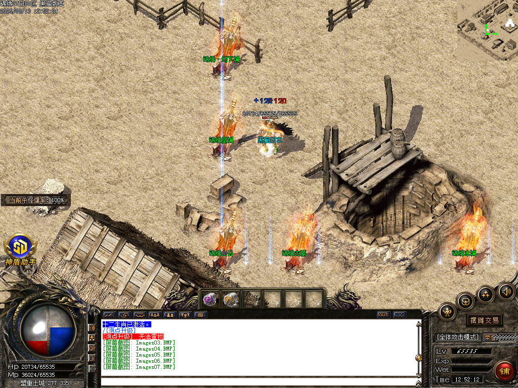 Images08.BMP