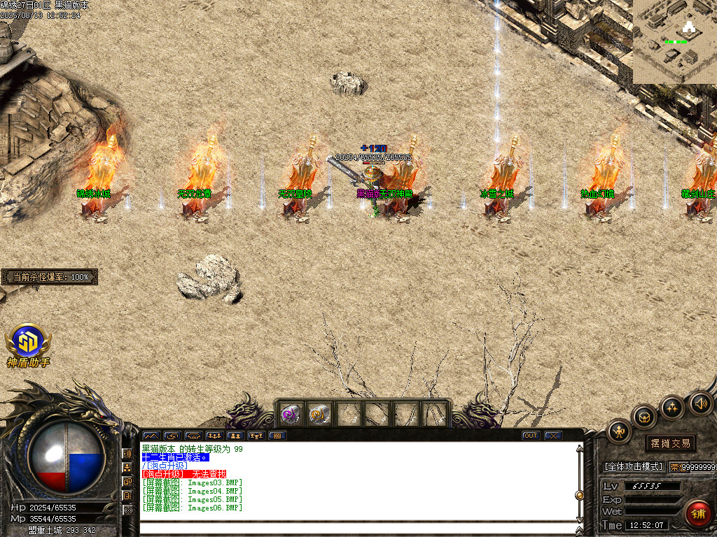 Images07.BMP