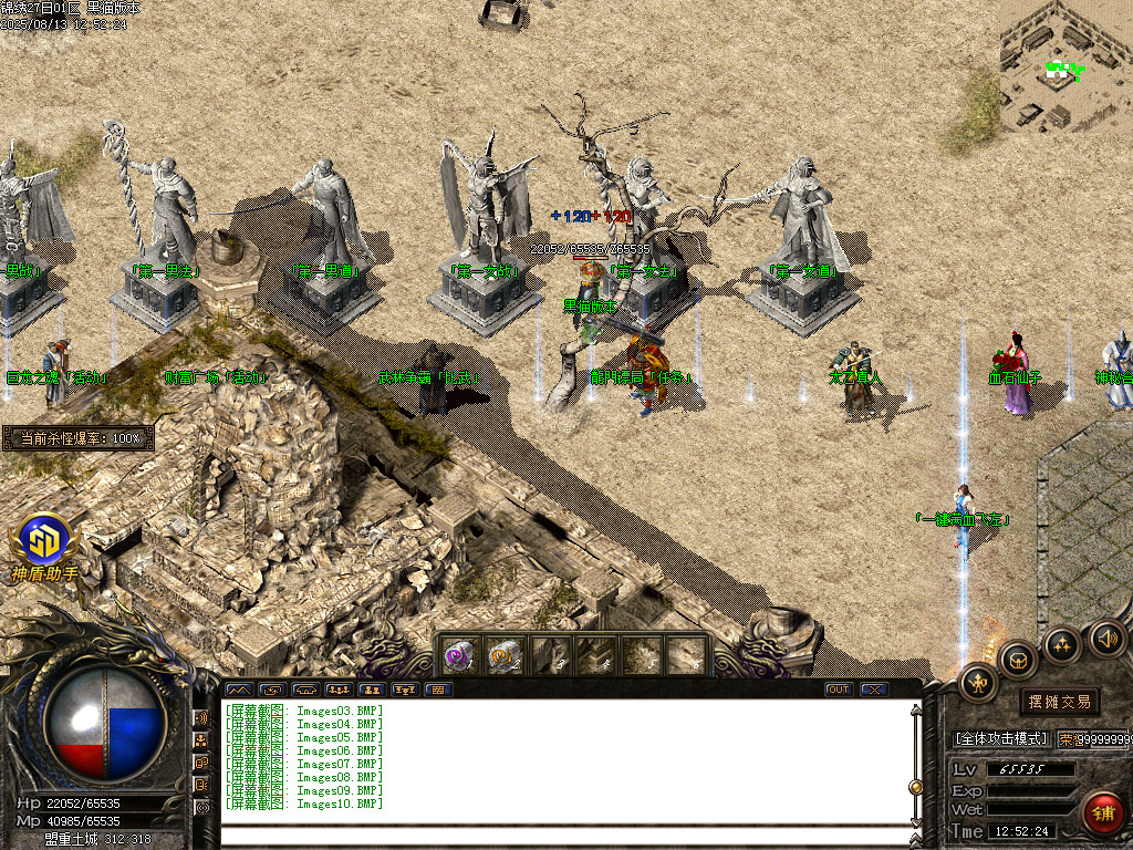 Images11.BMP