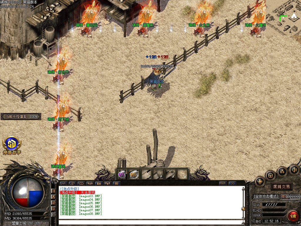 Images09.BMP