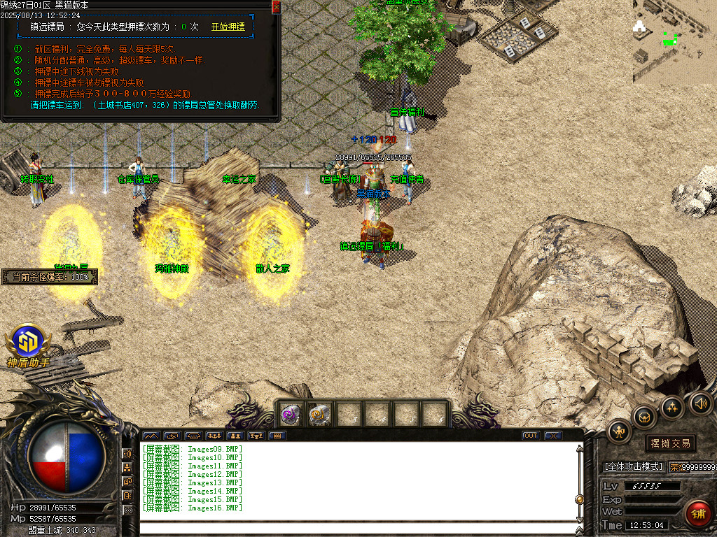 Images17.BMP