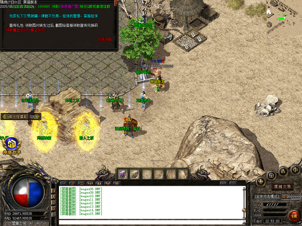 Images16.BMP