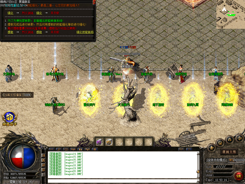 Images22.BMP