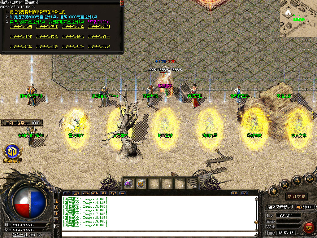 Images21.BMP
