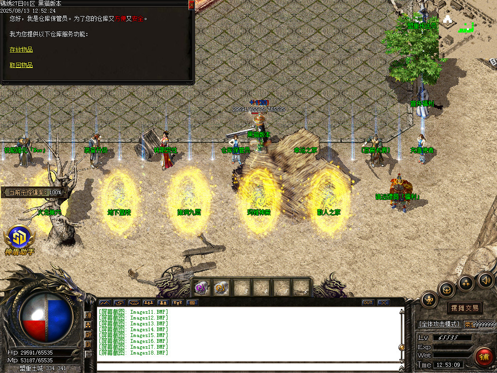 Images19.BMP