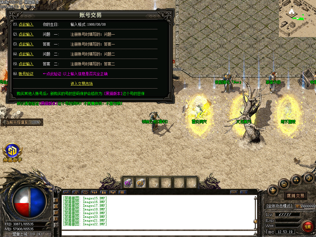 Images23.BMP