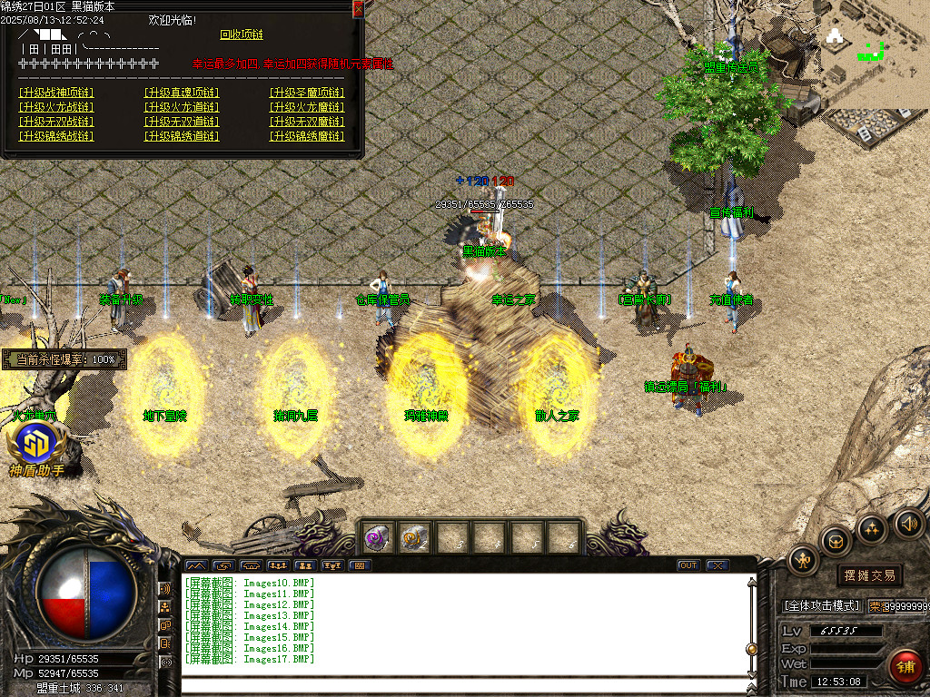 Images18.BMP