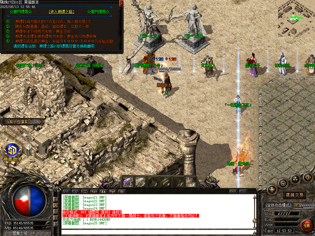 Images26.BMP