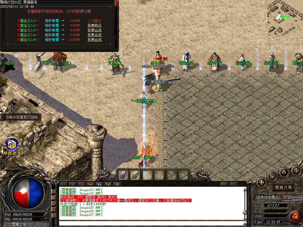 Images28.BMP