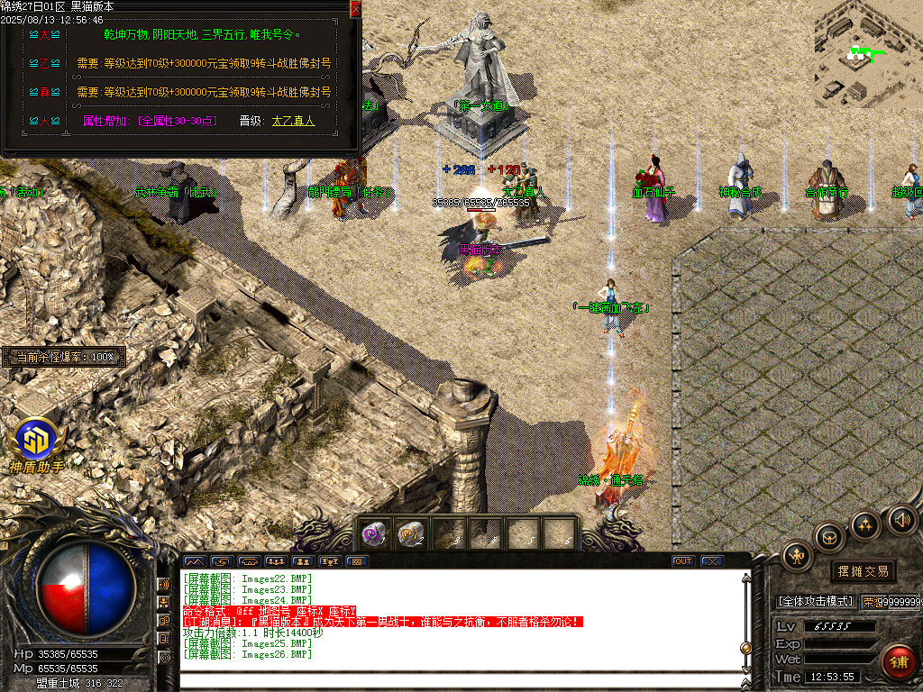 Images27.BMP