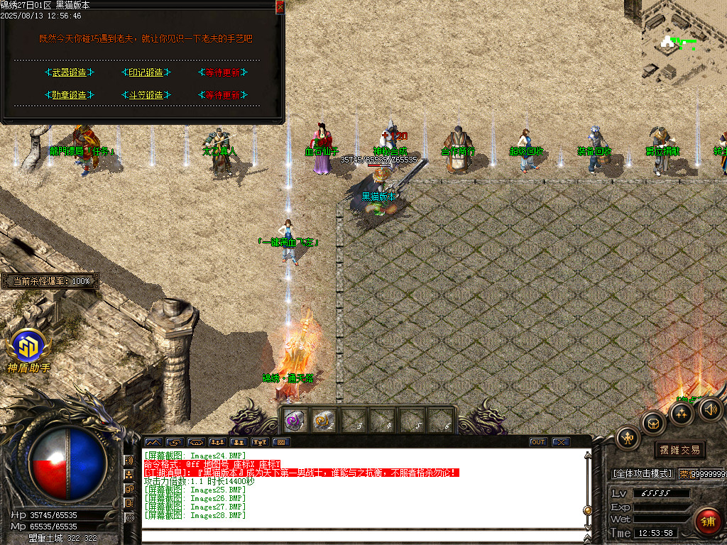 Images29.BMP