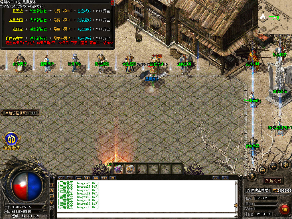 Images34.BMP