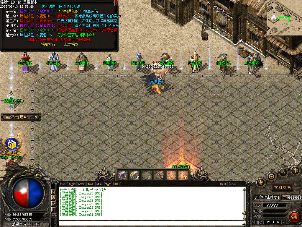 Images32.BMP