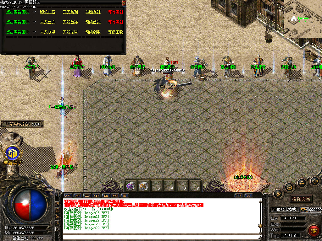 Images30.BMP