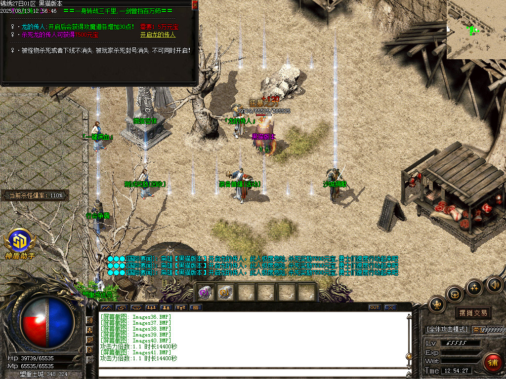 Images42.BMP