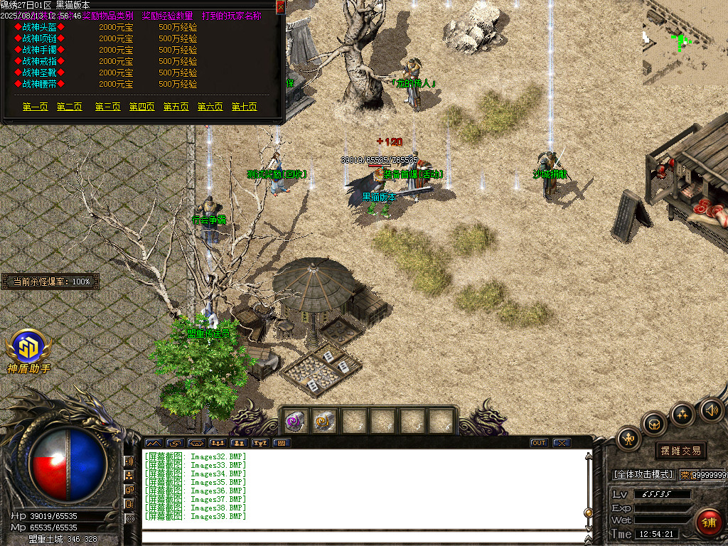 Images40.BMP