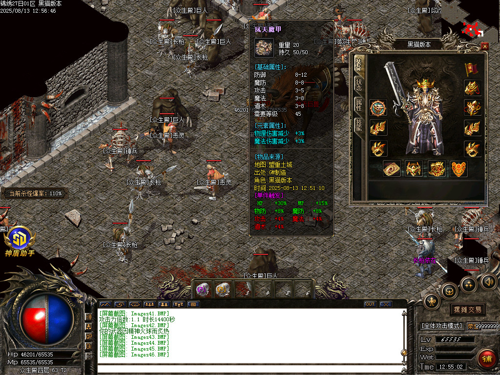 Images47.BMP