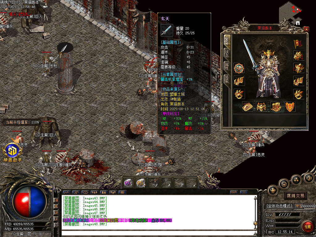 Images49.BMP