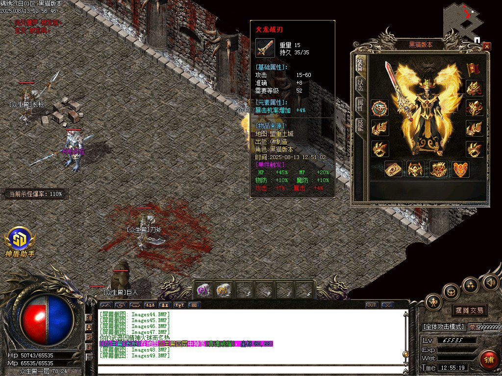 Images50.BMP