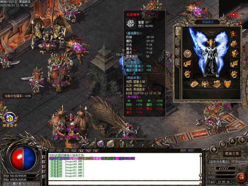 Images54.BMP