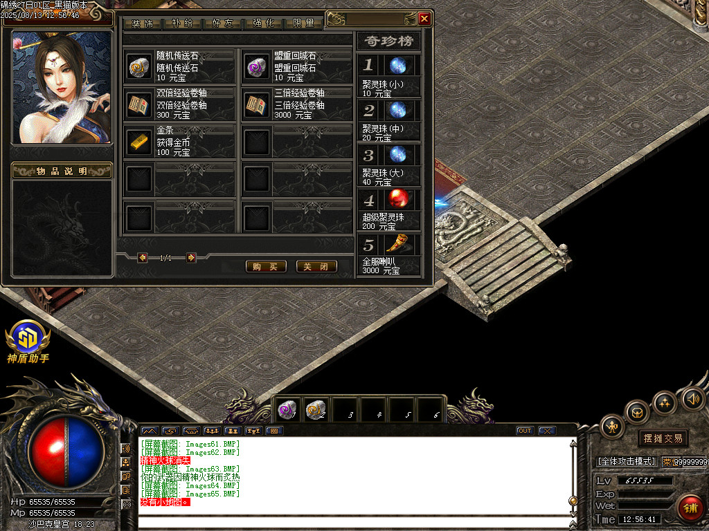 Images66.BMP