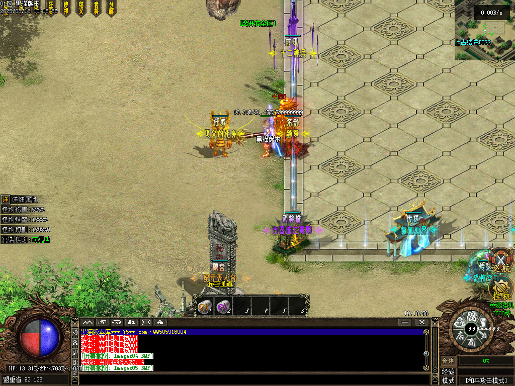 Images06.BMP