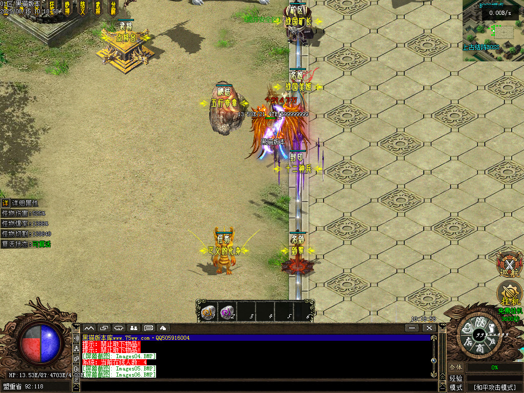 Images07.BMP