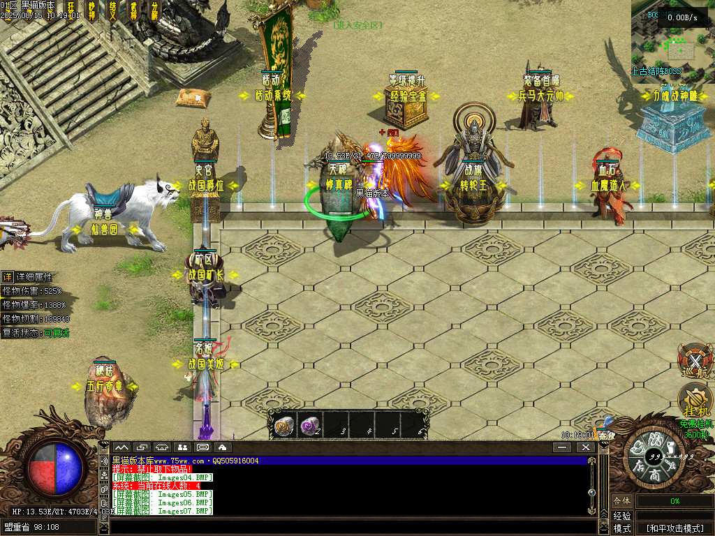 Images08.BMP