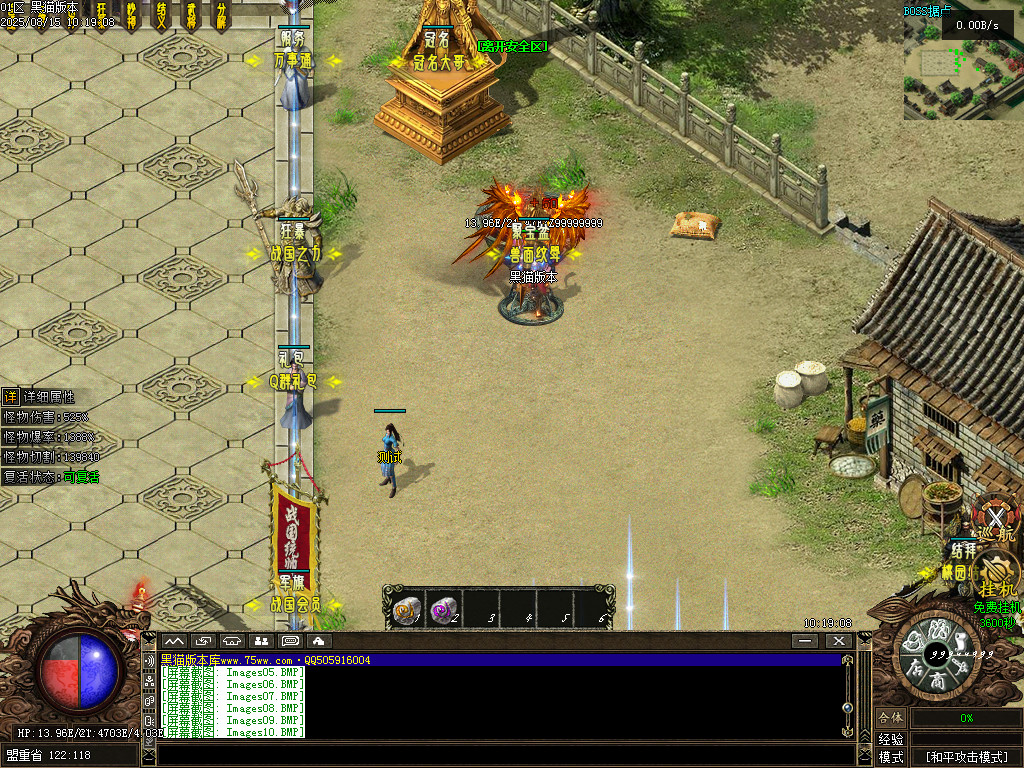 Images11.BMP