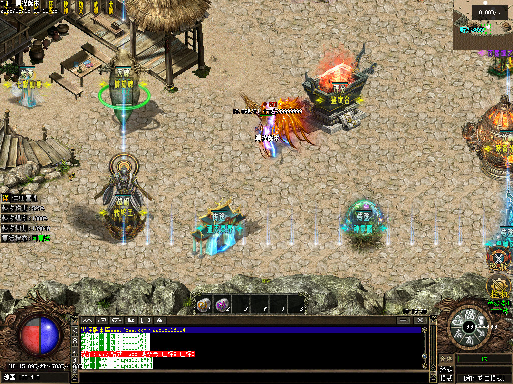 Images15.BMP
