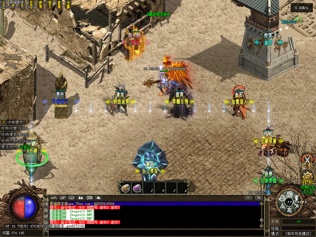 Images16.BMP
