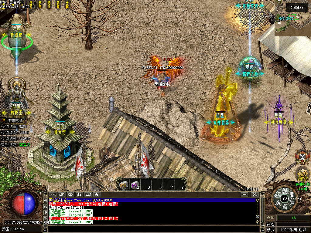 Images19.BMP