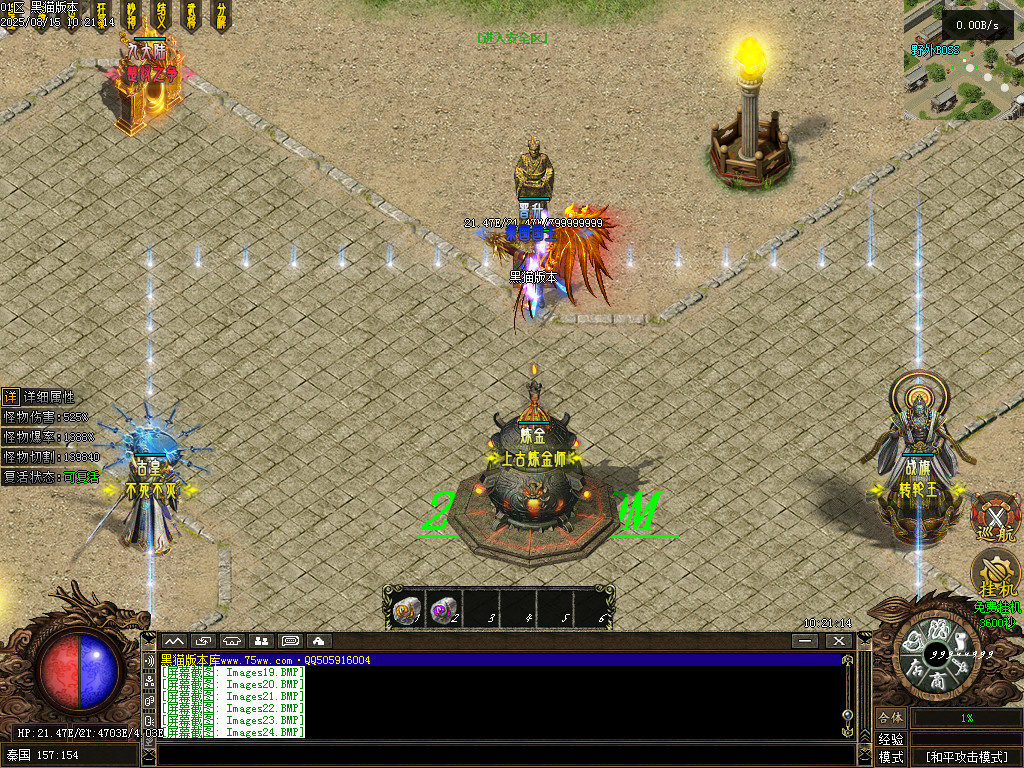 Images25.BMP
