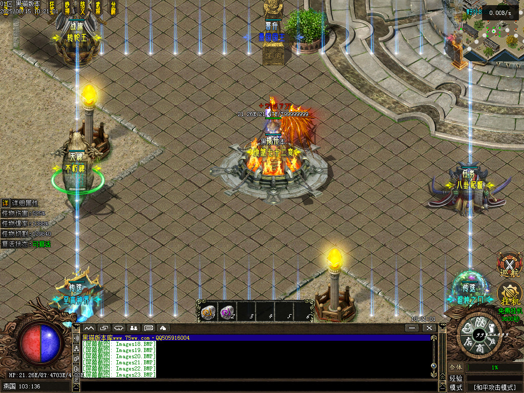 Images24.BMP