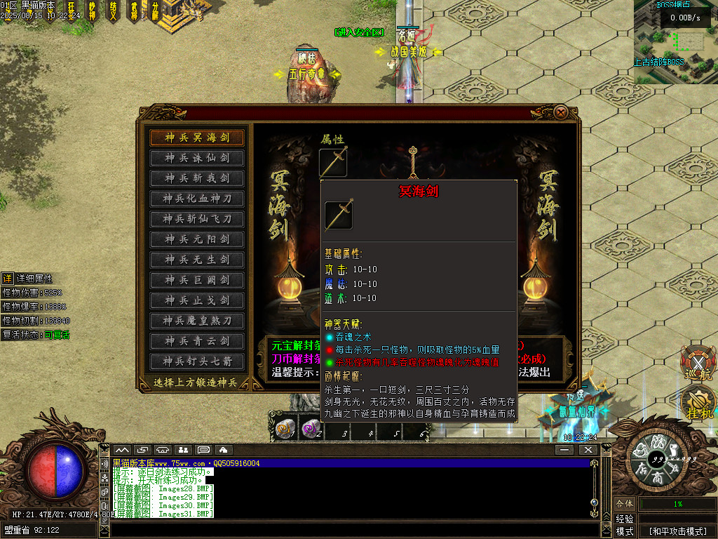 Images32.BMP