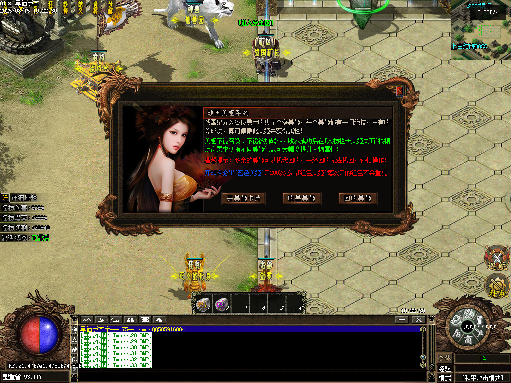 Images34.BMP