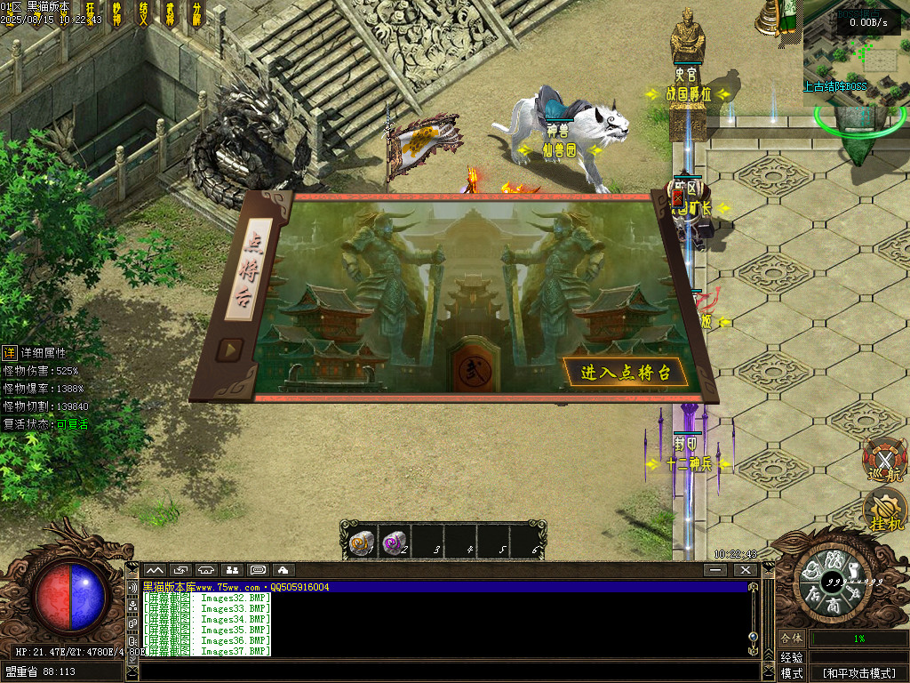 Images38.BMP