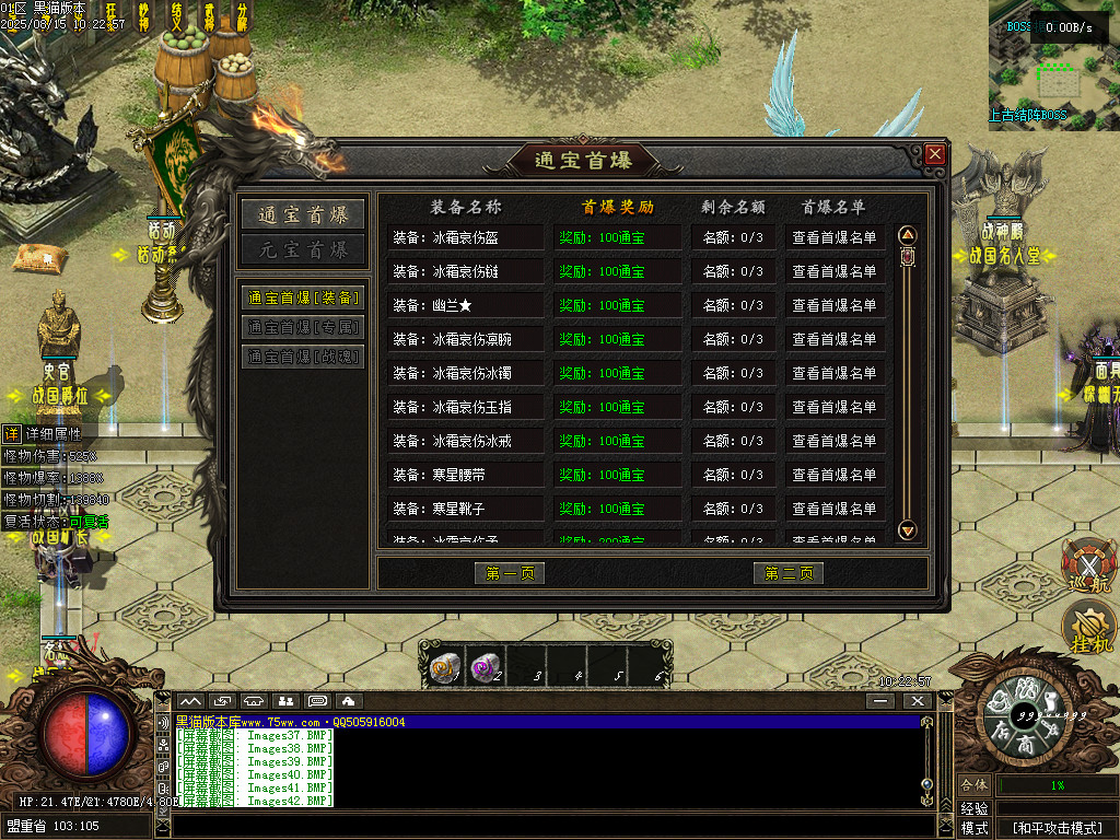 Images43.BMP