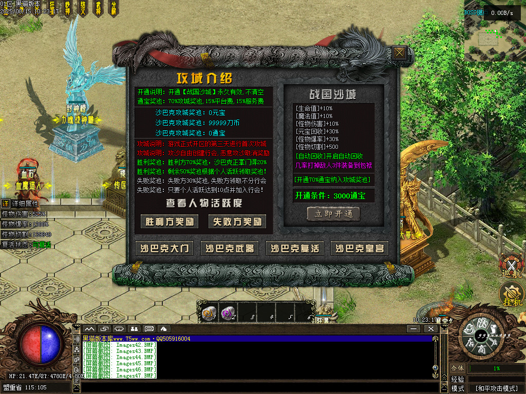 Images48.BMP